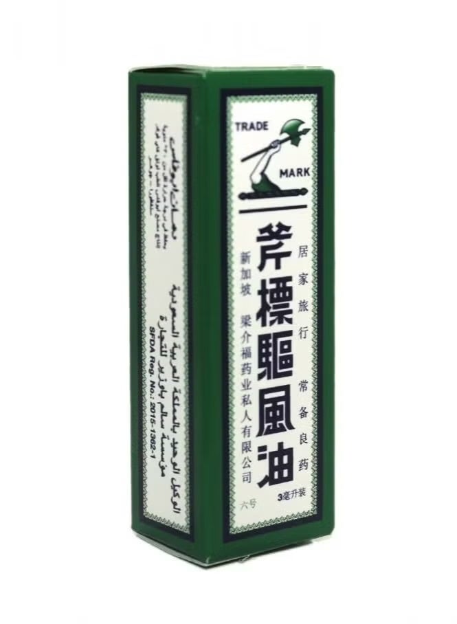 Axe 3Pcs Universal Oil For Temporary Relief Of Muscles & Joint Pain 3ml - Image 3